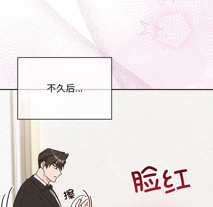 78P - 被吞噬的夜