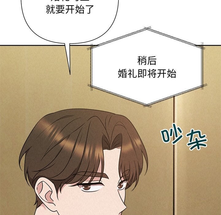 87P - 被吞噬的夜