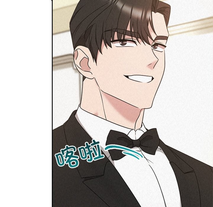 90P - 被吞噬的夜