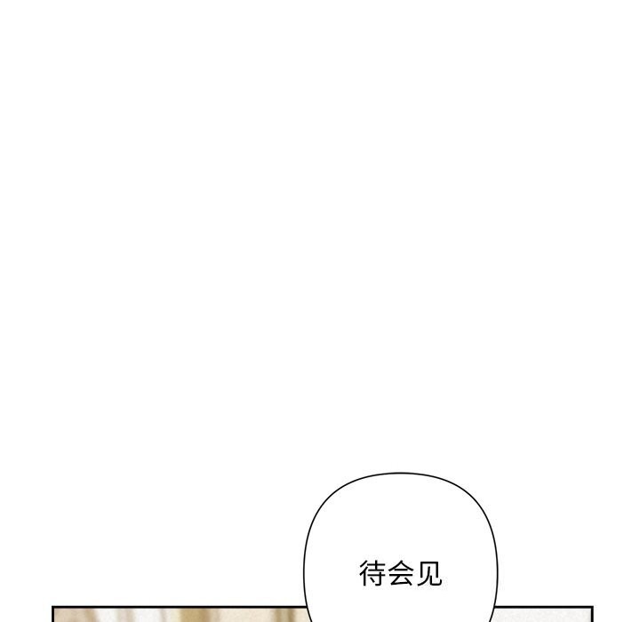 92P - 被吞噬的夜