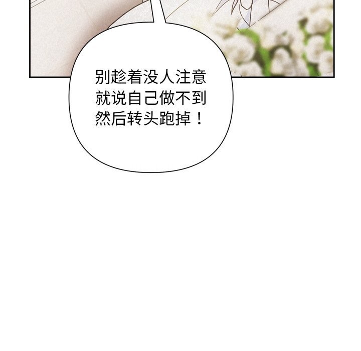 94P - 被吞噬的夜