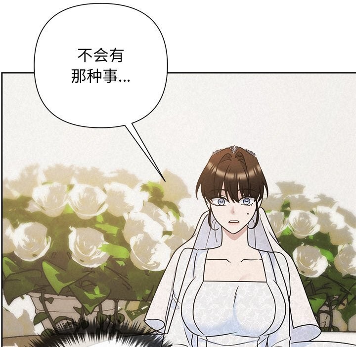 96P - 被吞噬的夜