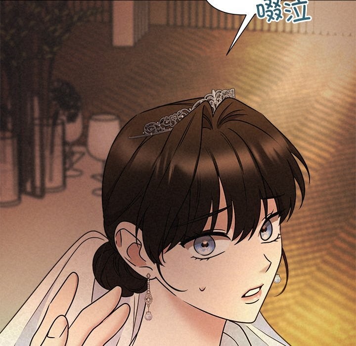 101P - 被吞噬的夜