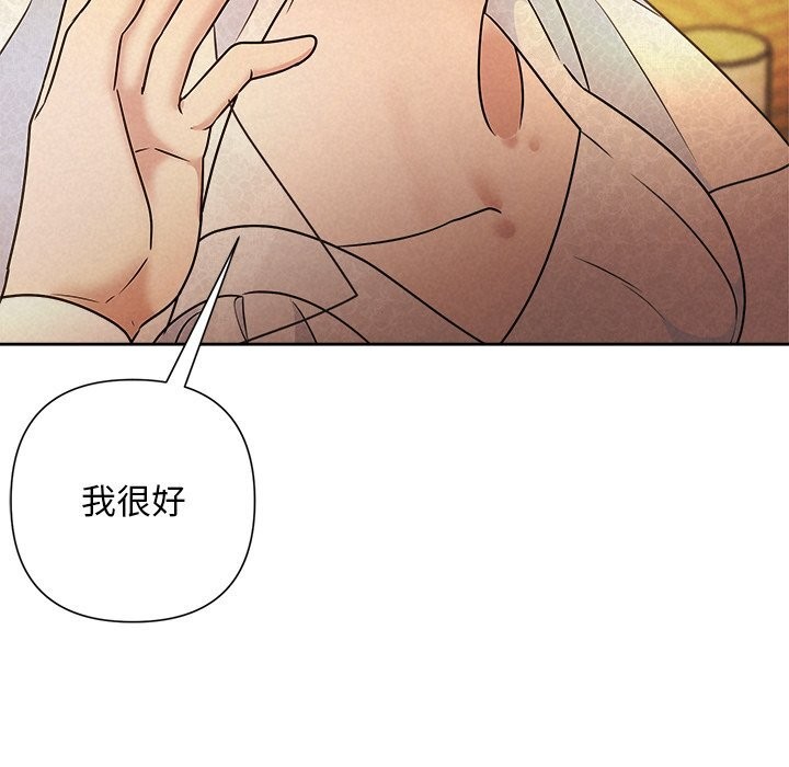 102P - 被吞噬的夜