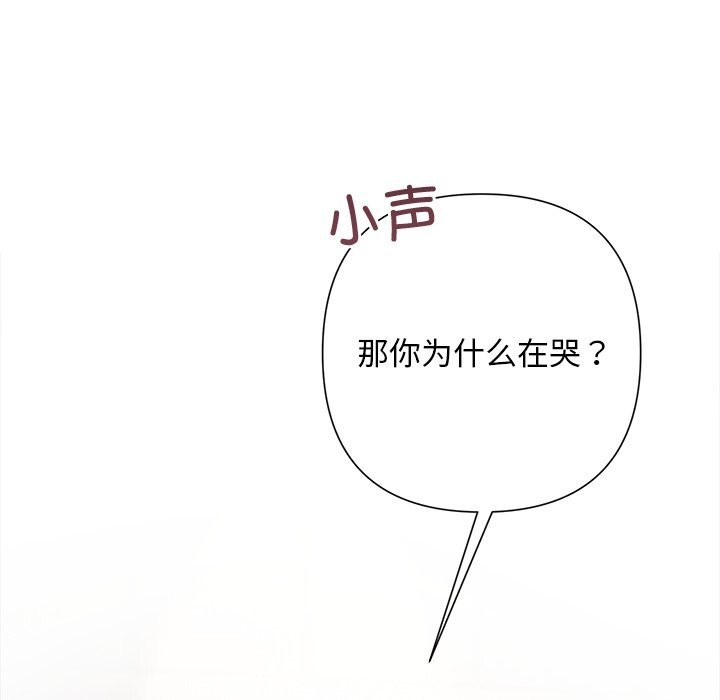 104P - 被吞噬的夜