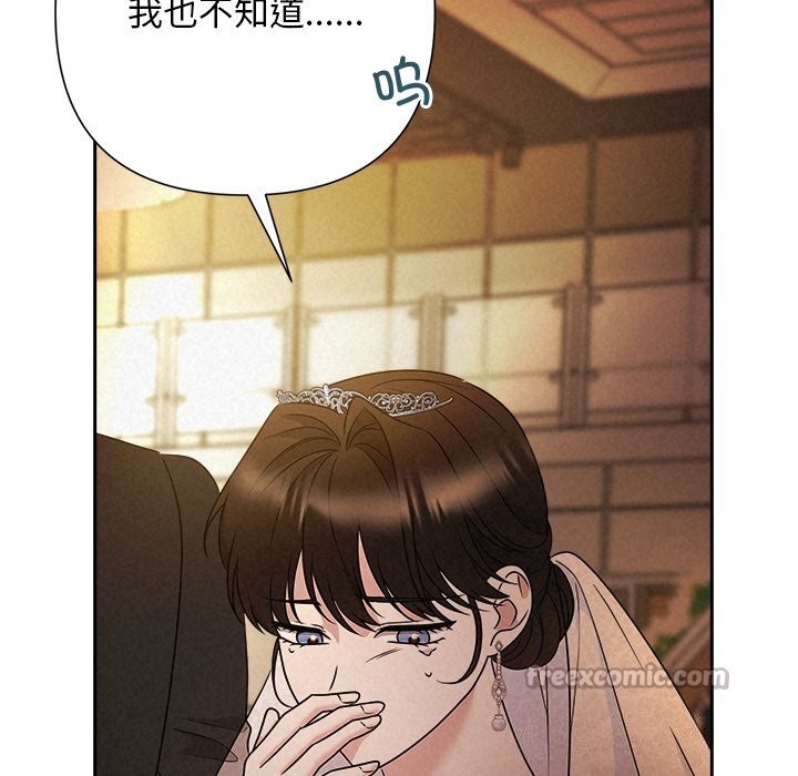 112P - 被吞噬的夜