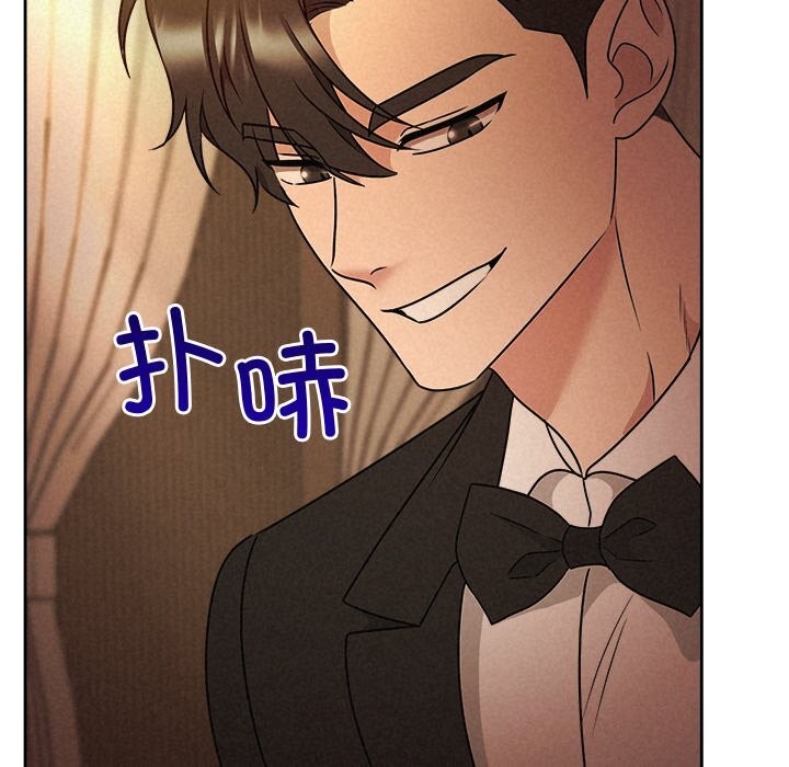 119P - 被吞噬的夜