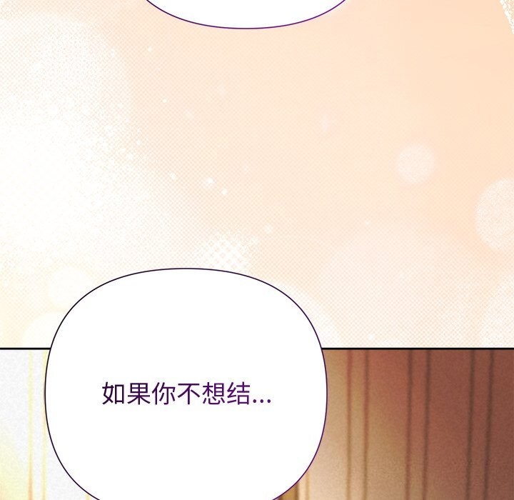 124P - 被吞噬的夜