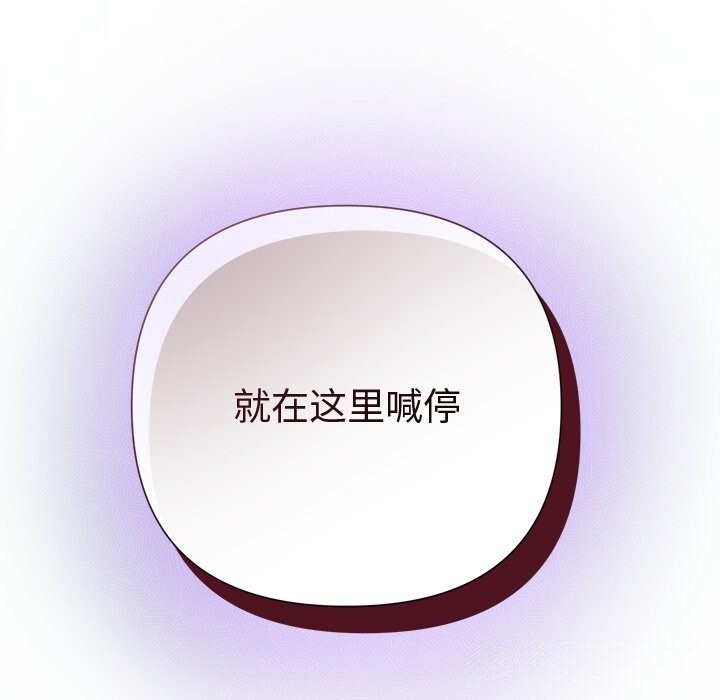 128P - 被吞噬的夜