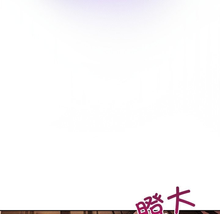 129P - 被吞噬的夜