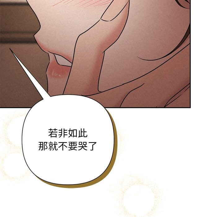 141P - 被吞噬的夜