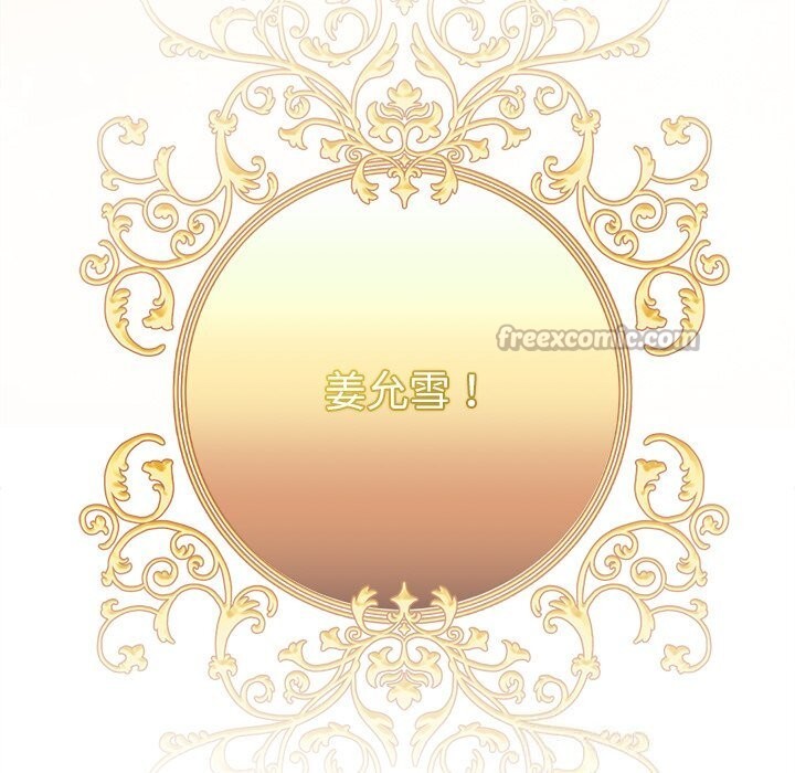 14P - 被吞噬的夜