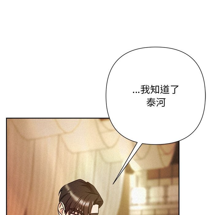 151P - 被吞噬的夜