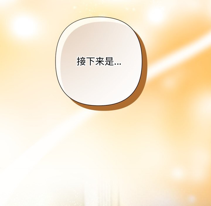 159P - 被吞噬的夜