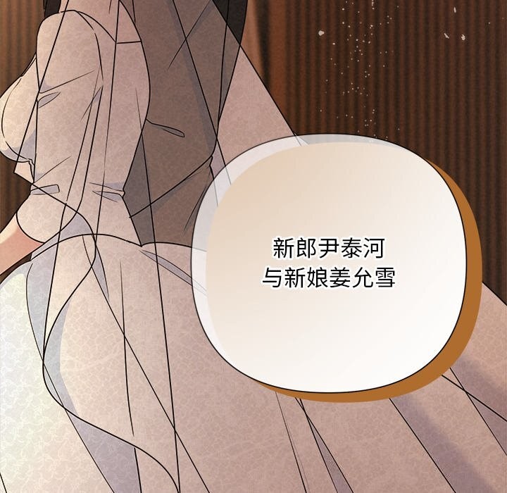 161P - 被吞噬的夜