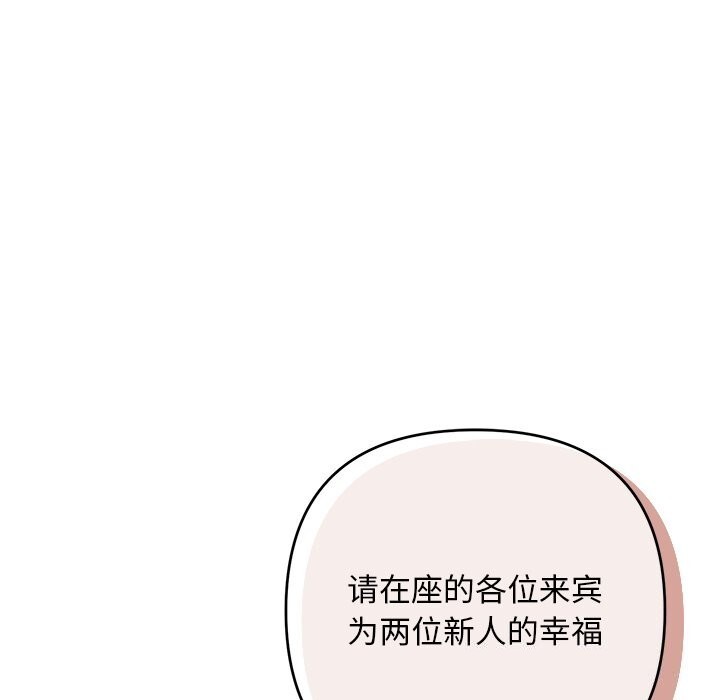 172P - 被吞噬的夜