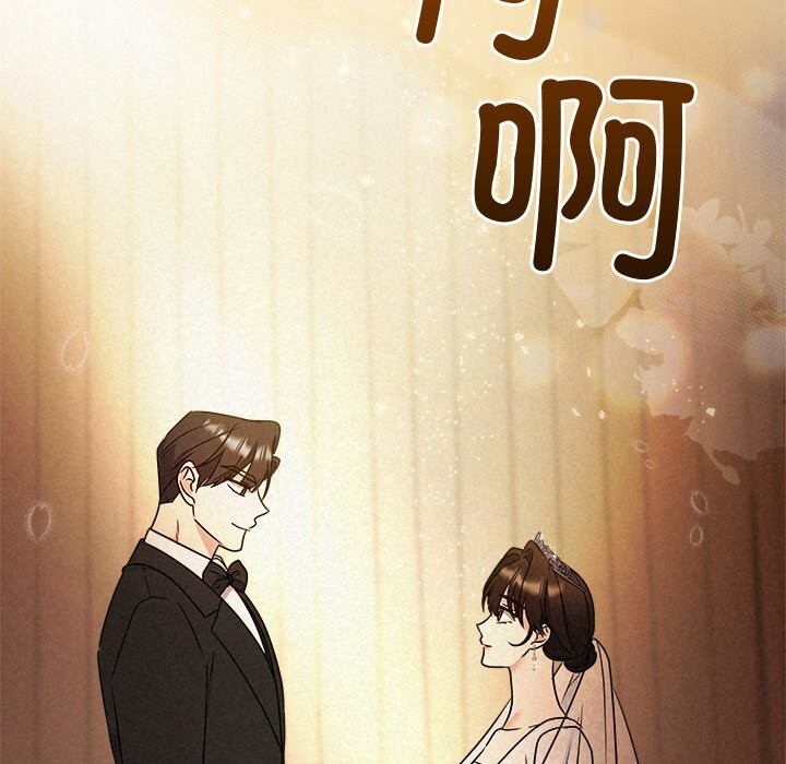 178P - 被吞噬的夜