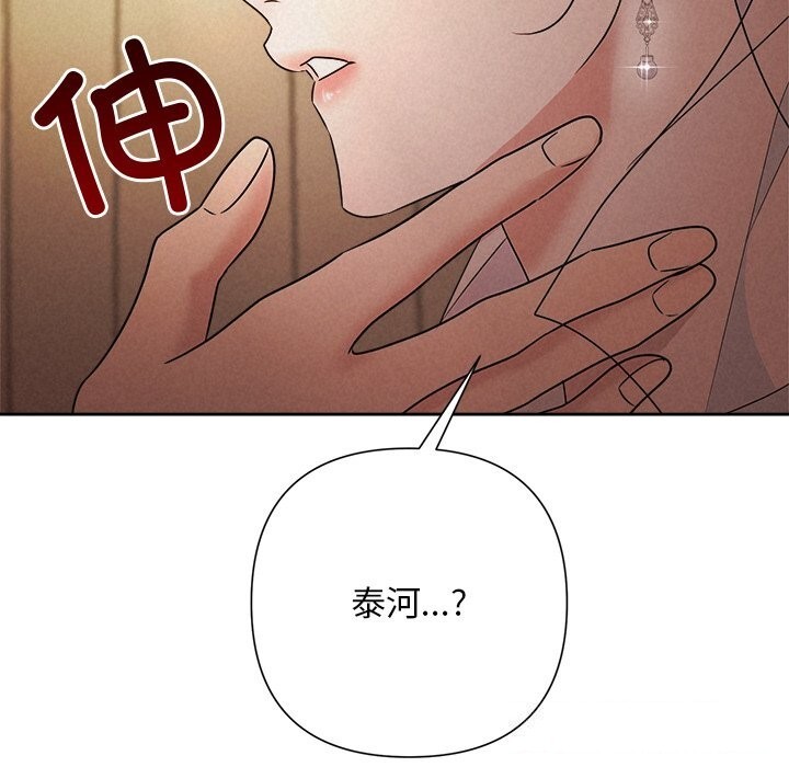 185P - 被吞噬的夜