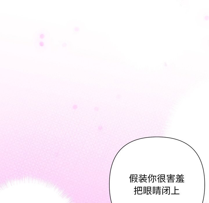 189P - 被吞噬的夜