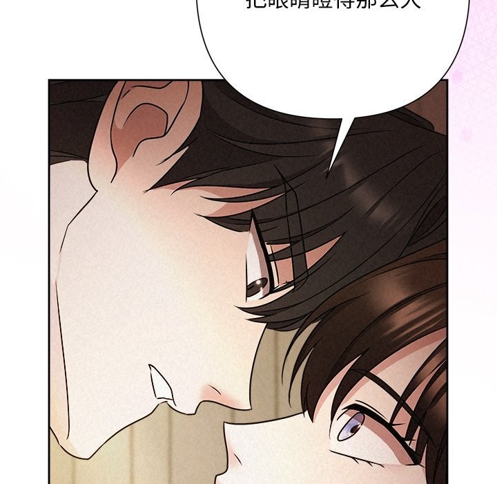 193P - 被吞噬的夜