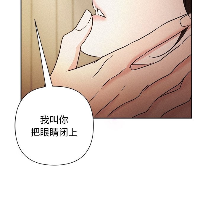 194P - 被吞噬的夜