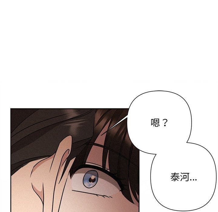 195P - 被吞噬的夜