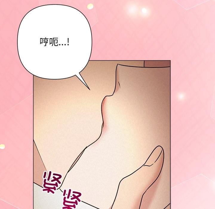 198P - 被吞噬的夜