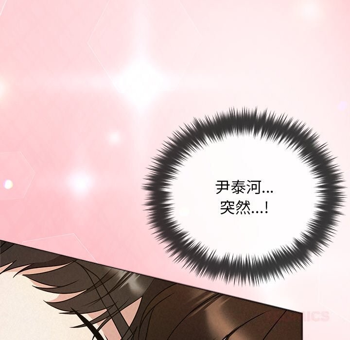 205P - 被吞噬的夜