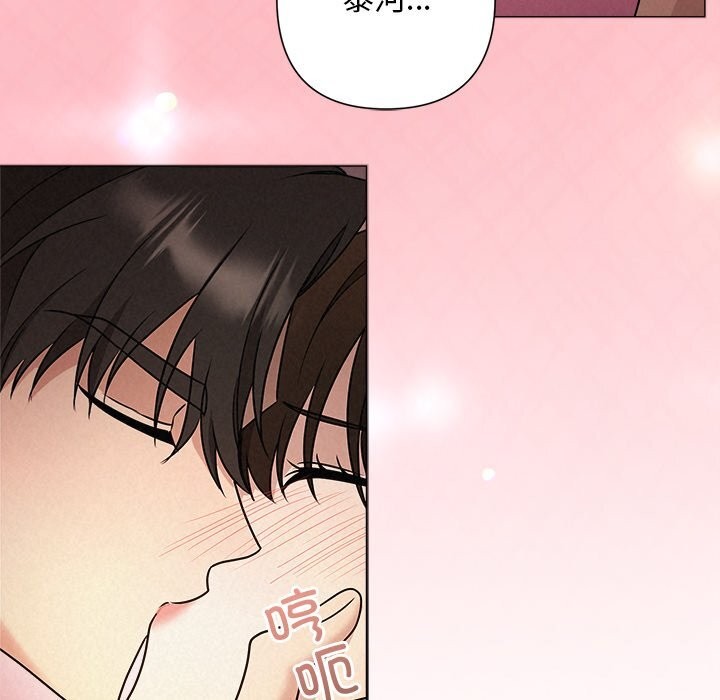 209P - 被吞噬的夜