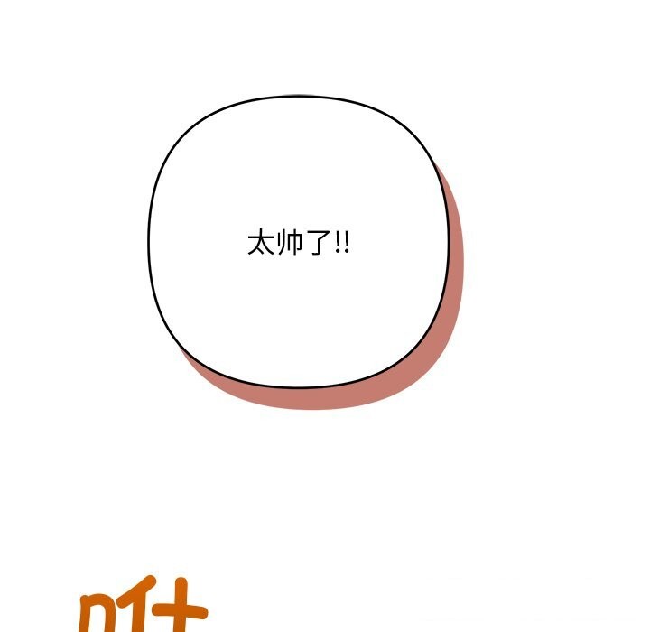 215P - 被吞噬的夜