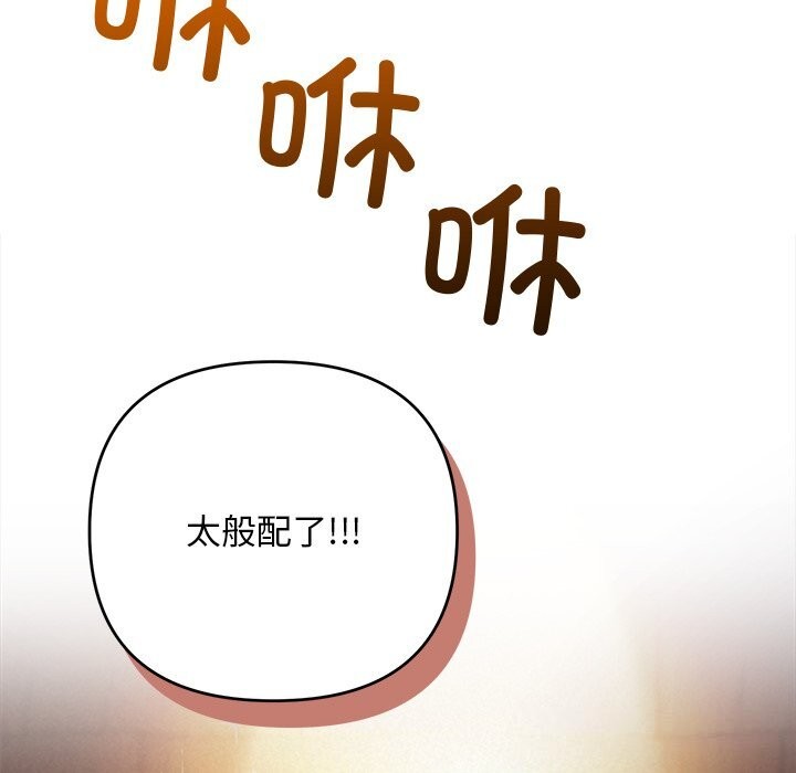 216P - 被吞噬的夜