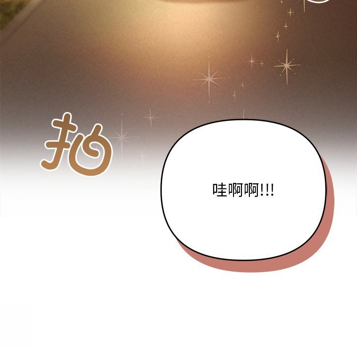 218P - 被吞噬的夜