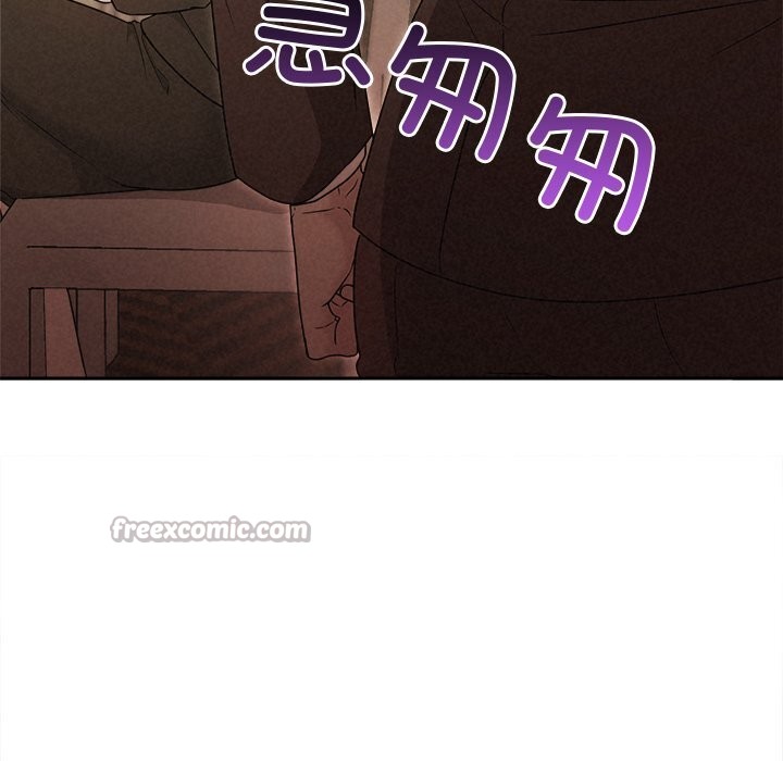 224P - 被吞噬的夜