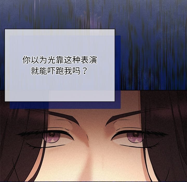 226P - 被吞噬的夜