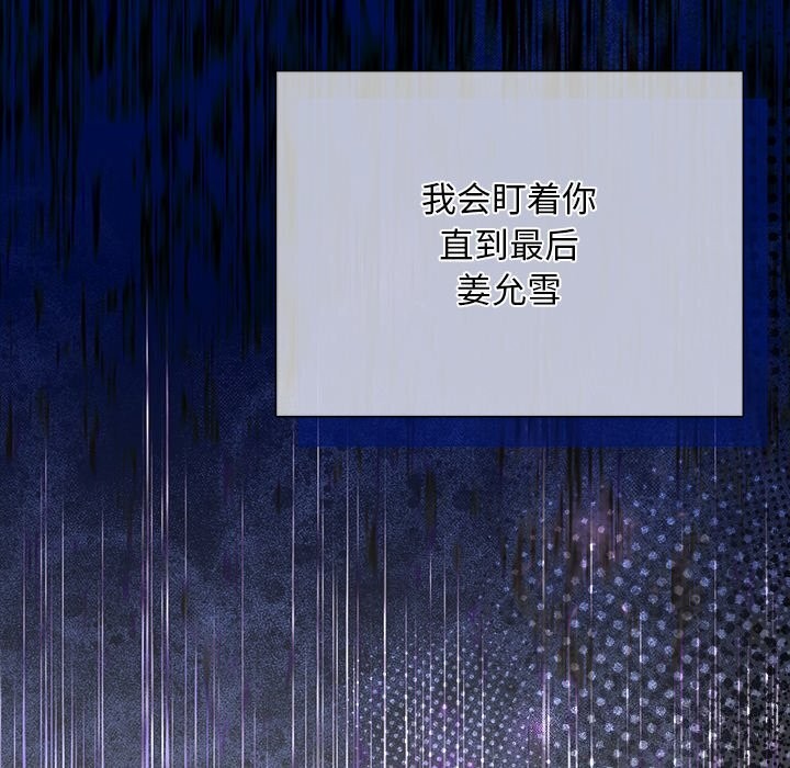 227P - 被吞噬的夜