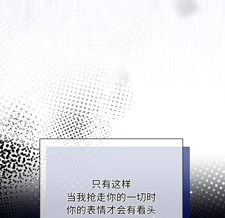 229P - 被吞噬的夜