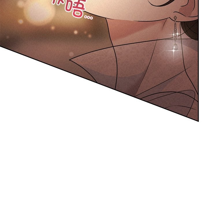 235P - 被吞噬的夜