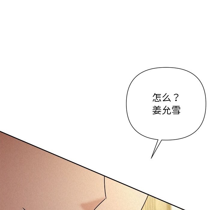 239P - 被吞噬的夜