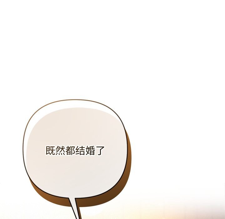 242P - 被吞噬的夜