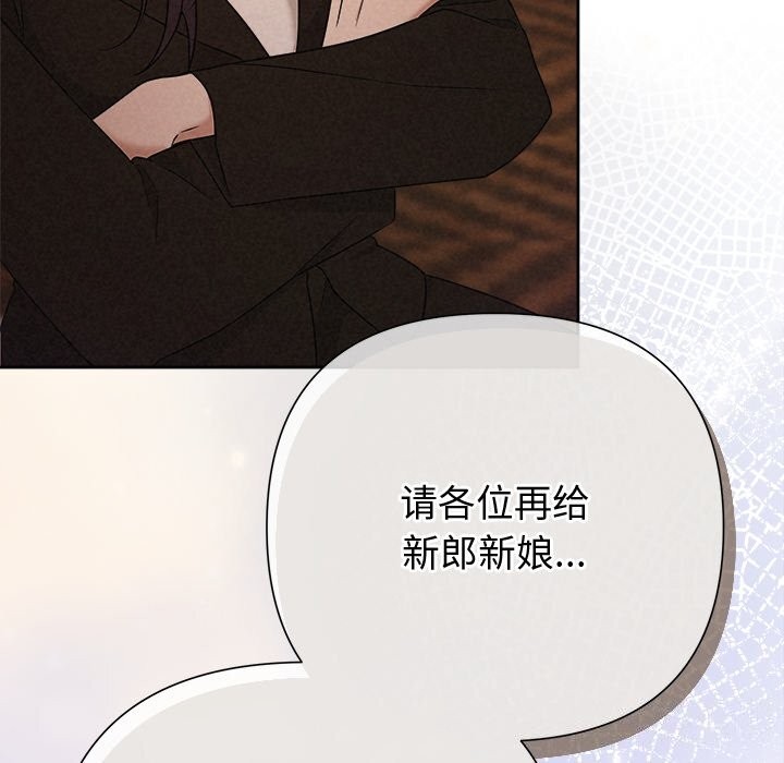 38P - 被吞噬的夜