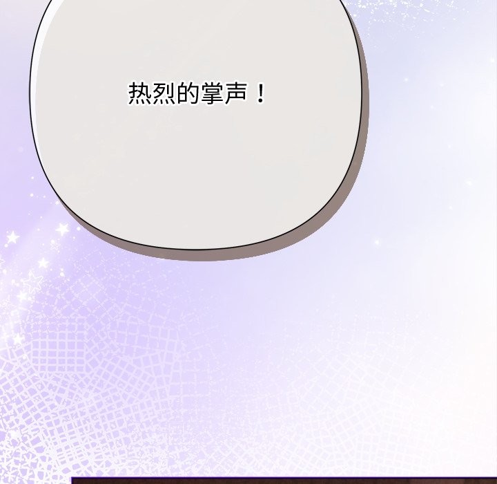 39P - 被吞噬的夜