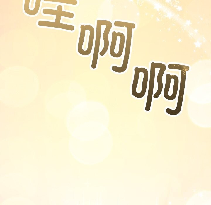 44P - 被吞噬的夜