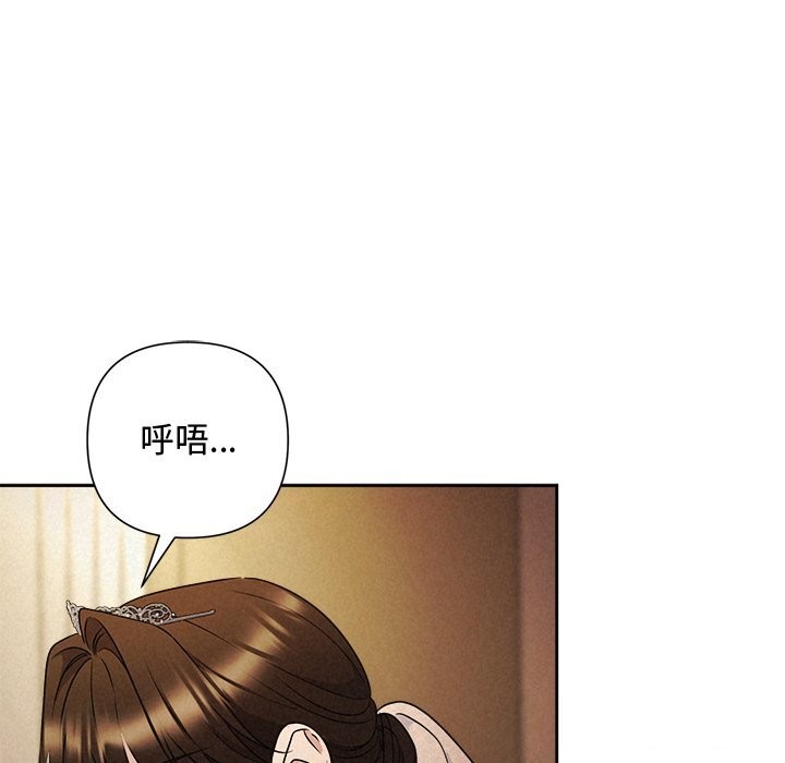 50P - 被吞噬的夜