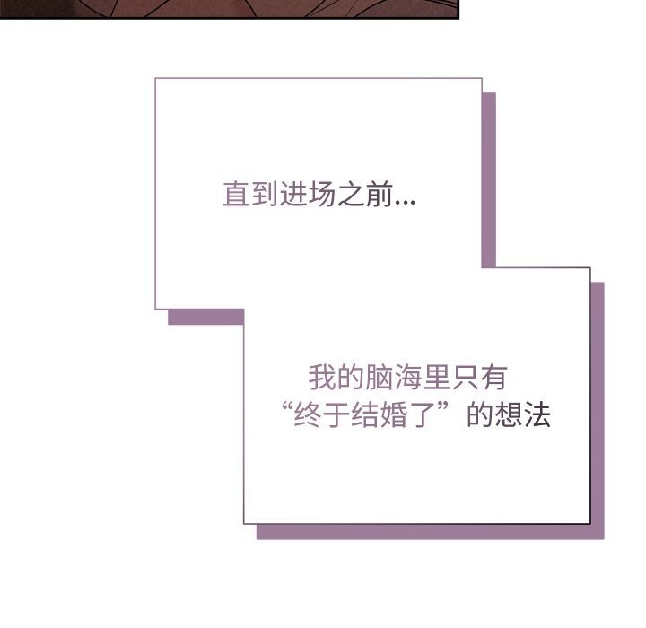 52P - 被吞噬的夜