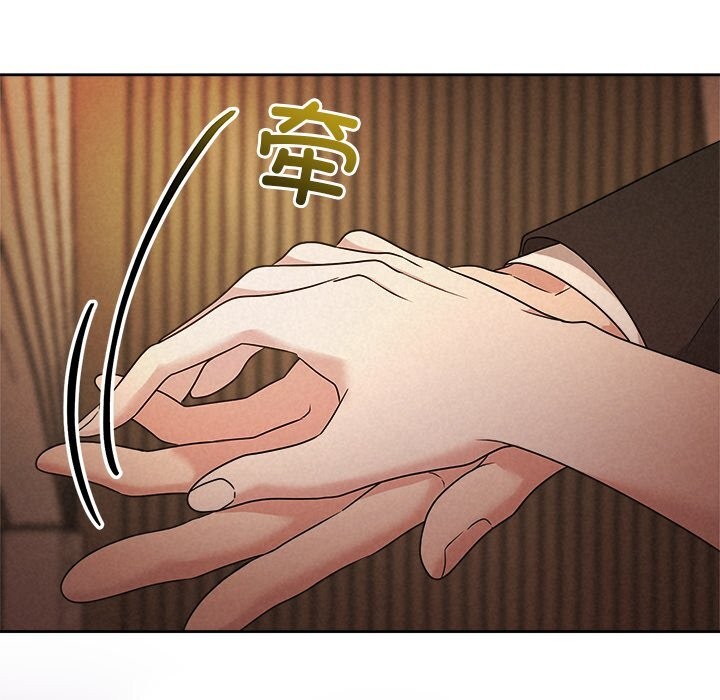 54P - 被吞噬的夜