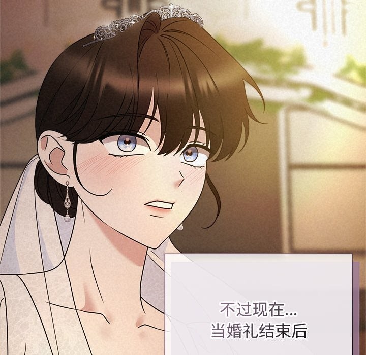 60P - 被吞噬的夜