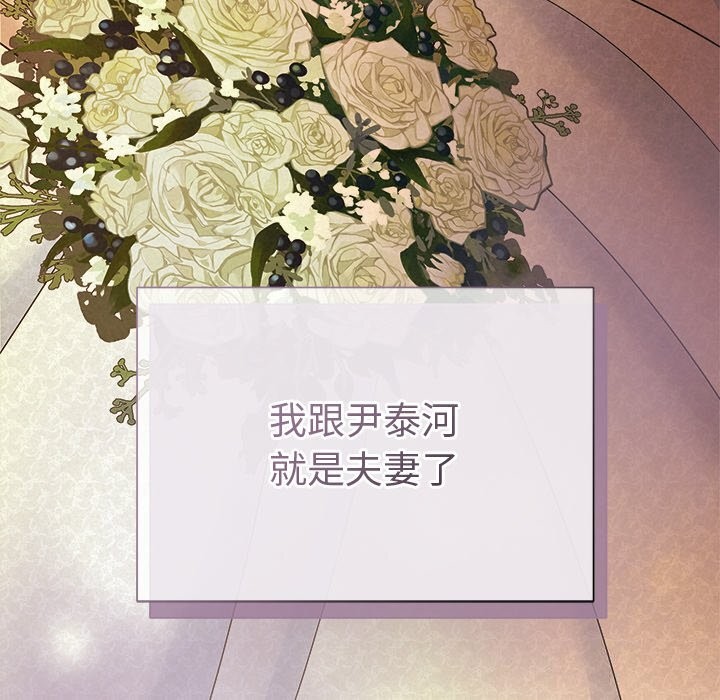 62P - 被吞噬的夜