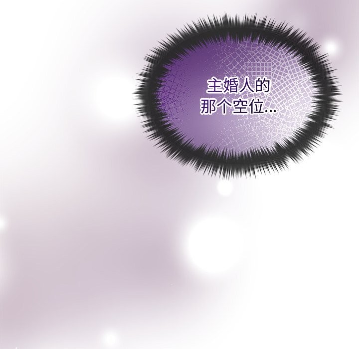 66P - 被吞噬的夜