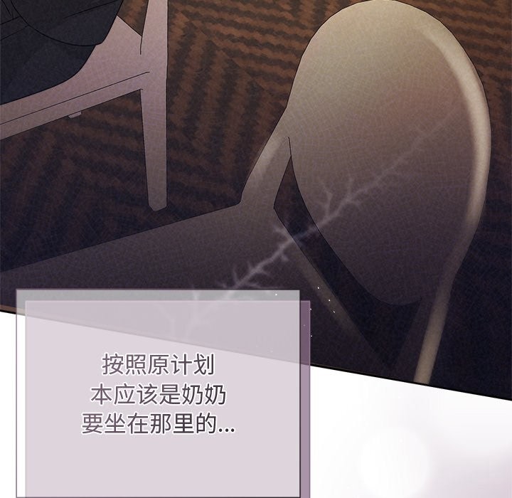 68P - 被吞噬的夜