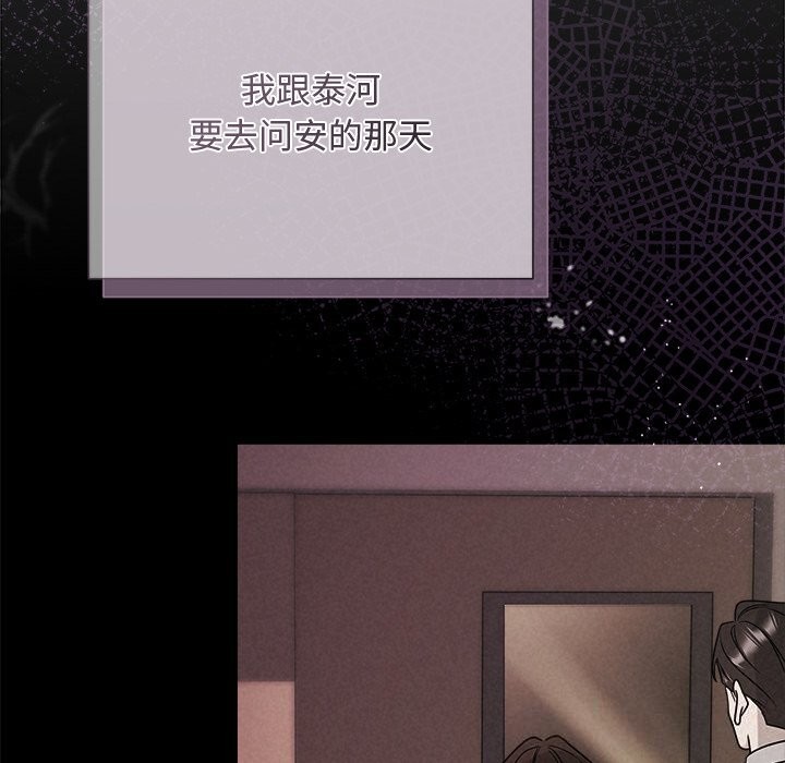 71P - 被吞噬的夜